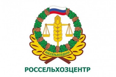 Филиал ФГБУ "Россельхозцентр" Приморский